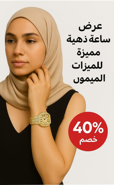جمال النساء